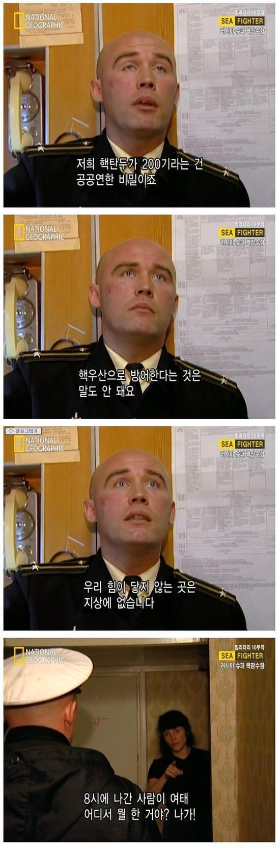 세상은 여자가 지배한다 | 인스티즈