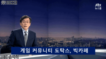 문재인 어린아이와 다정하게 찰칵 | 인스티즈