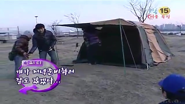 [1박2일] 한강에서 컵라면 먹방 은초딩의 천재적인 라면 뺏어먹기 jpg | 인스티즈