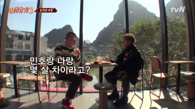 [신서유기3] 예능초보의 적응을 위해 게임에서 지켜준 신서유기 형님들 | 인스티즈