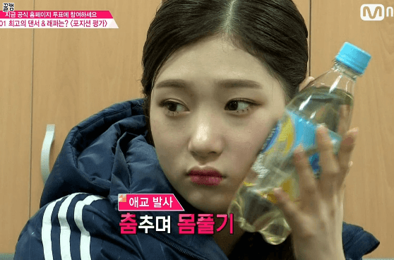 i.o.i 데뷔곡 드림걸스 티저 몇장 外 | 인스티즈