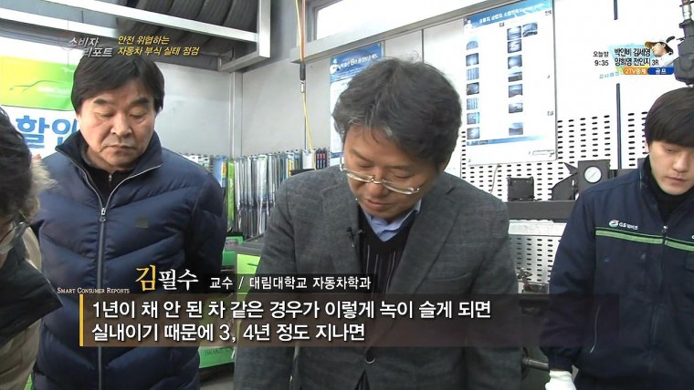 헬조선 기업의 흔한 내수차별 | 인스티즈