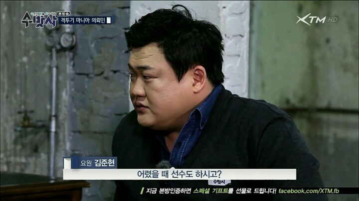 김준현의 의지 | 인스티즈
