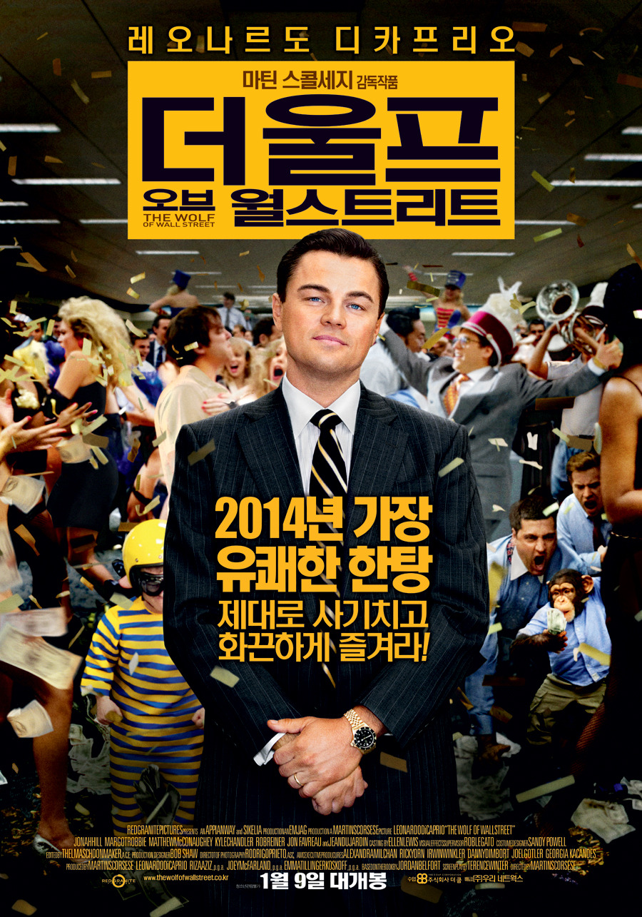 미국의 영화광들이 뽑은 5년간 최고의 영화 TOP 25 | 인스티즈