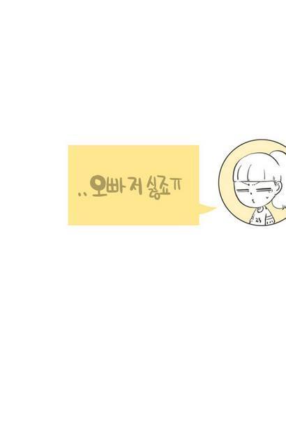 맞춤법 틀리는 여자 | 인스티즈