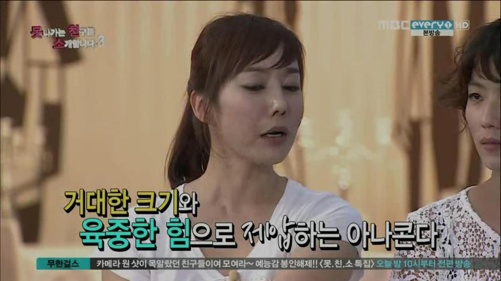 정정아 데스티네이션 | 인스티즈
