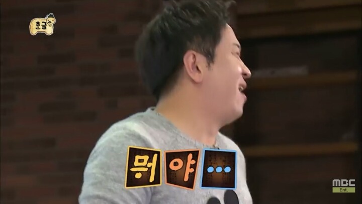 [무한도전] 소녀들과 카톡 (feat.구석기유행어).1 | 인스티즈