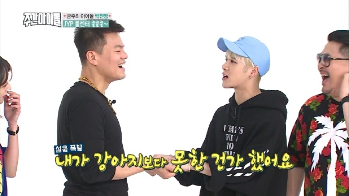 소속가수와 소속사 사장님의 그랬구나 | 인스티즈