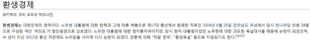 0712 박근애의 오늘자 행보 | 인스티즈