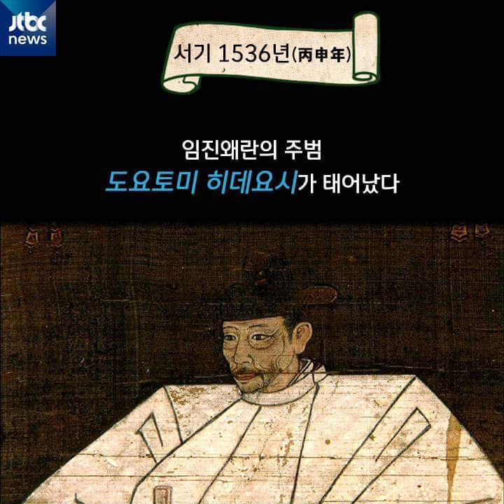 2016년 바보년 (丙申年) | 인스티즈
