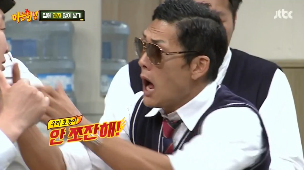 [아는형님] 너무 귀여운 한살차이 동생.JPG | 인스티즈