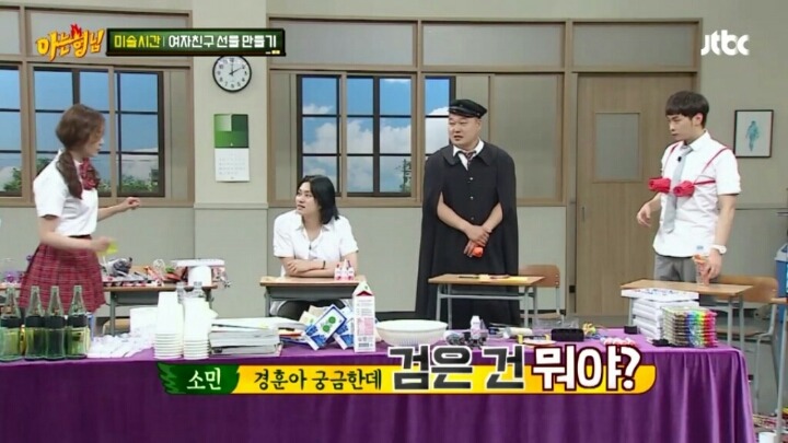 [아는형님] 김희철을 능가하는 돌아이 민경훈의 선물 | 인스티즈