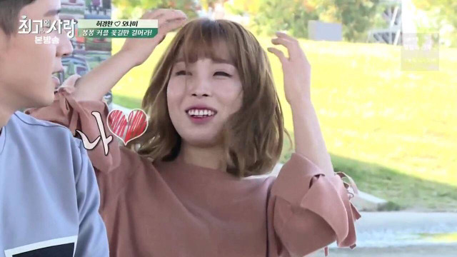 설레는 츤데레 (feat.최고의 사랑) | 인스티즈