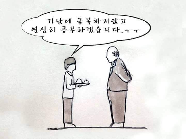 학교가 존재해야하는 이유.. | 인스티즈