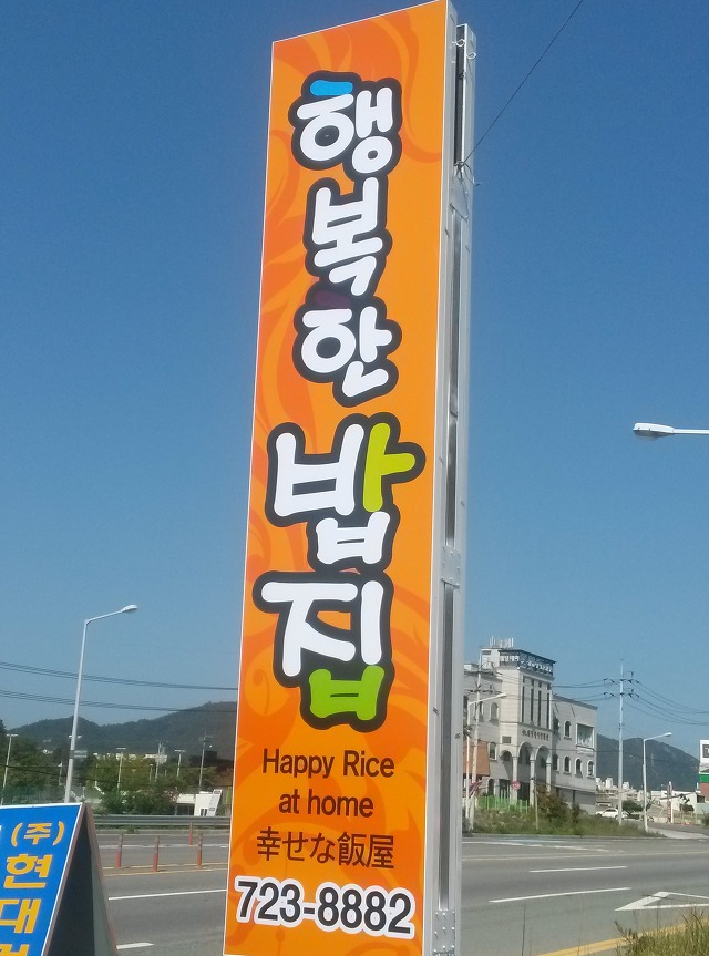 대박노래방 이미지