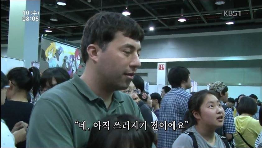 만화책을 찢긴 딸을 서울코믹월드에 데려간 아빠 마크씨.JPG | 인스티즈