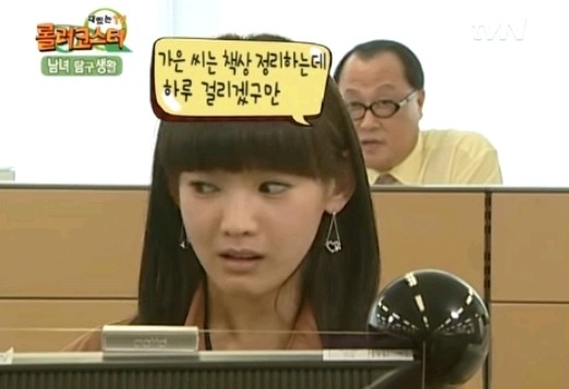 한때 많은 인기를 끌었던 성고정관념 끝판왕 프로그램 | 인스티즈
