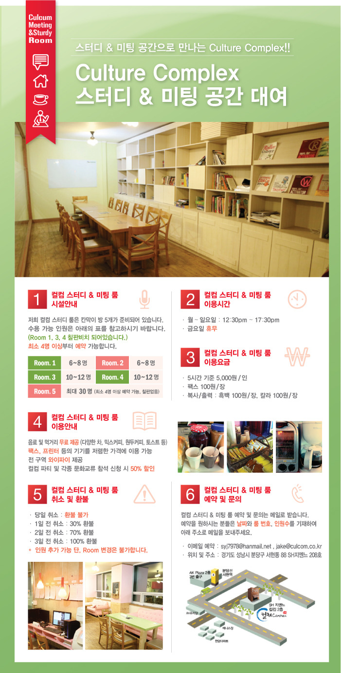 디룸 이미지