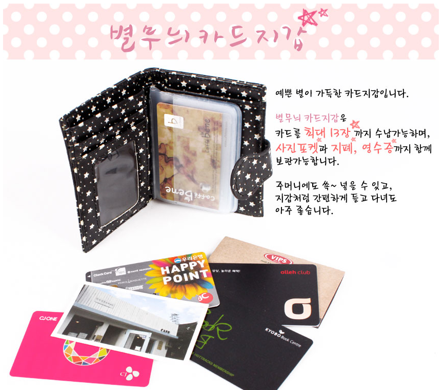 팬시랑문구랑 이미지