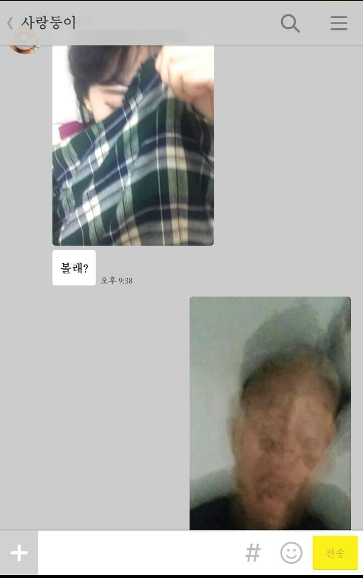 여친의 도발.jpg | 인스티즈