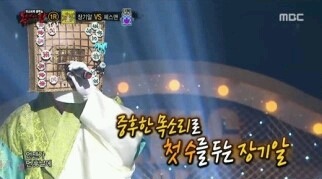 복면가왕에서 노래 몰입방해 하는것 | 인스티즈