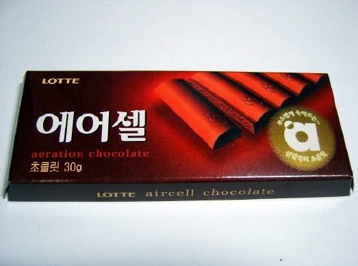 어느순간 사라진 추억의 초콜렛 | 인스티즈