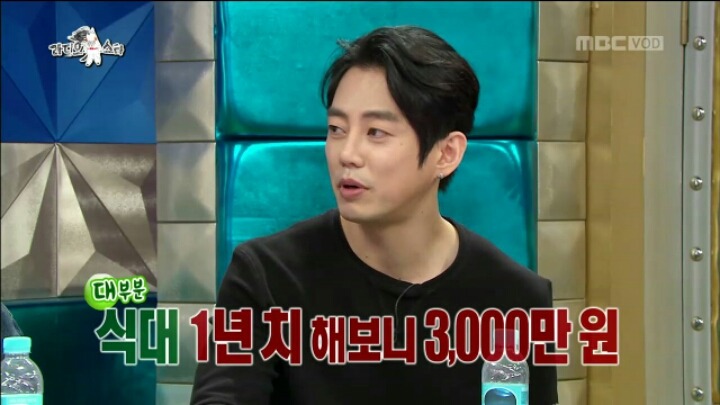[라디오스타] 대식가 테이 | 인스티즈