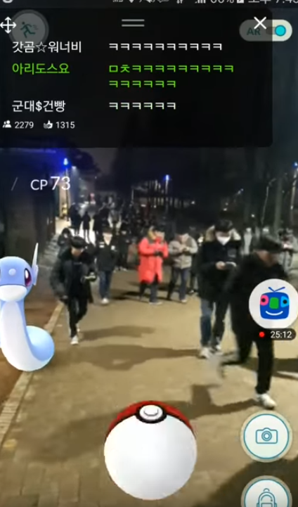 포켓몬Go로 120명 대군 통합하기.gif | 인스티즈