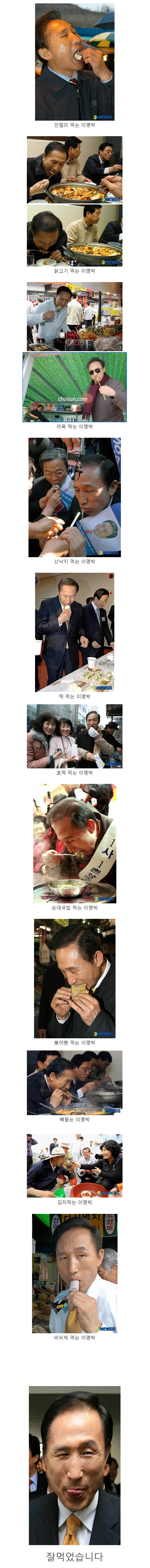 먹방 대결 | 인스티즈