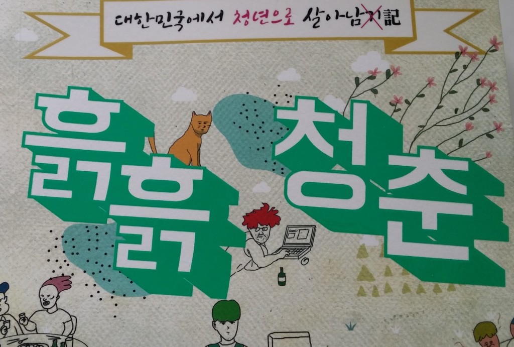 "이거만 먹고 자살하자" | 인스티즈