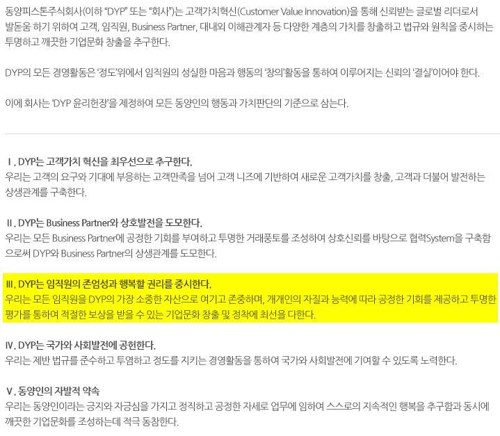 이것이 진정한 갑질 | 인스티즈