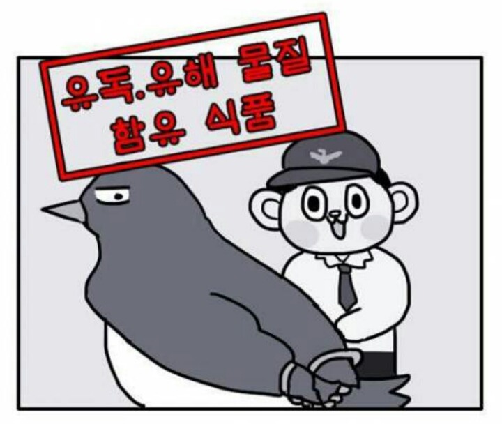 부산 경찰서의 공익성 전래 동화 패러디 | 인스티즈