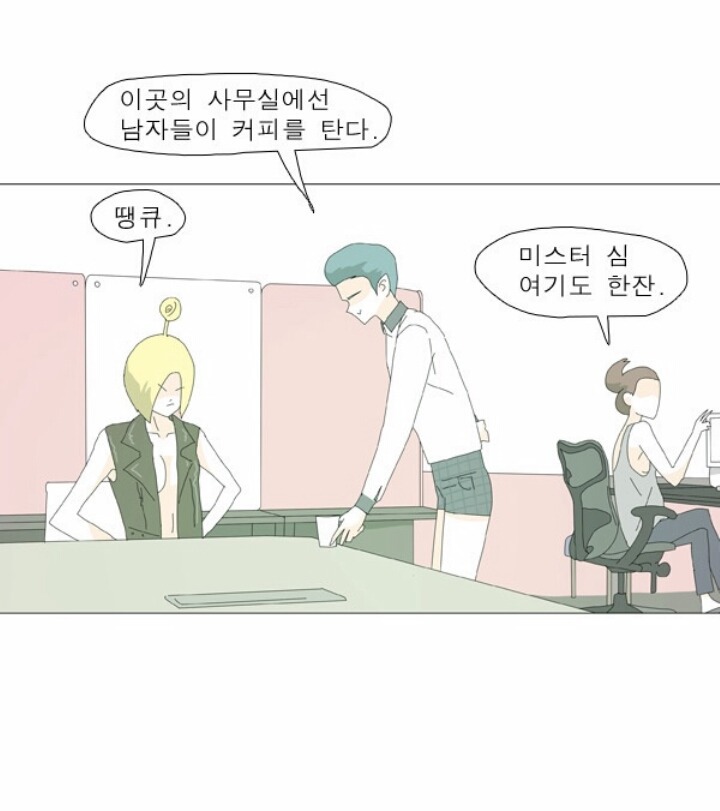 이세상 남자들이 여자들을 어떤 시선으로 볼지 한방에 이해되는 만화 | 인스티즈