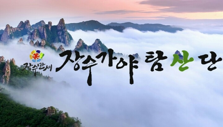 장수명품관 이미지