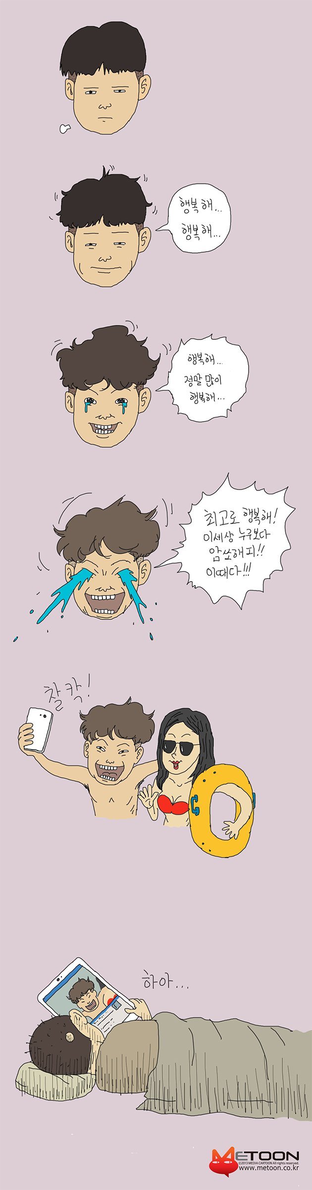 페이스북 현실?? | 인스티즈