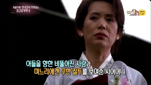 한국인이 기억하는 최고의 악역 Top15 (국내버전).jpg | 인스티즈