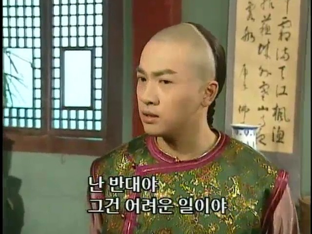 [황제의딸2] 24. 향비 구출 작전 | 인스티즈