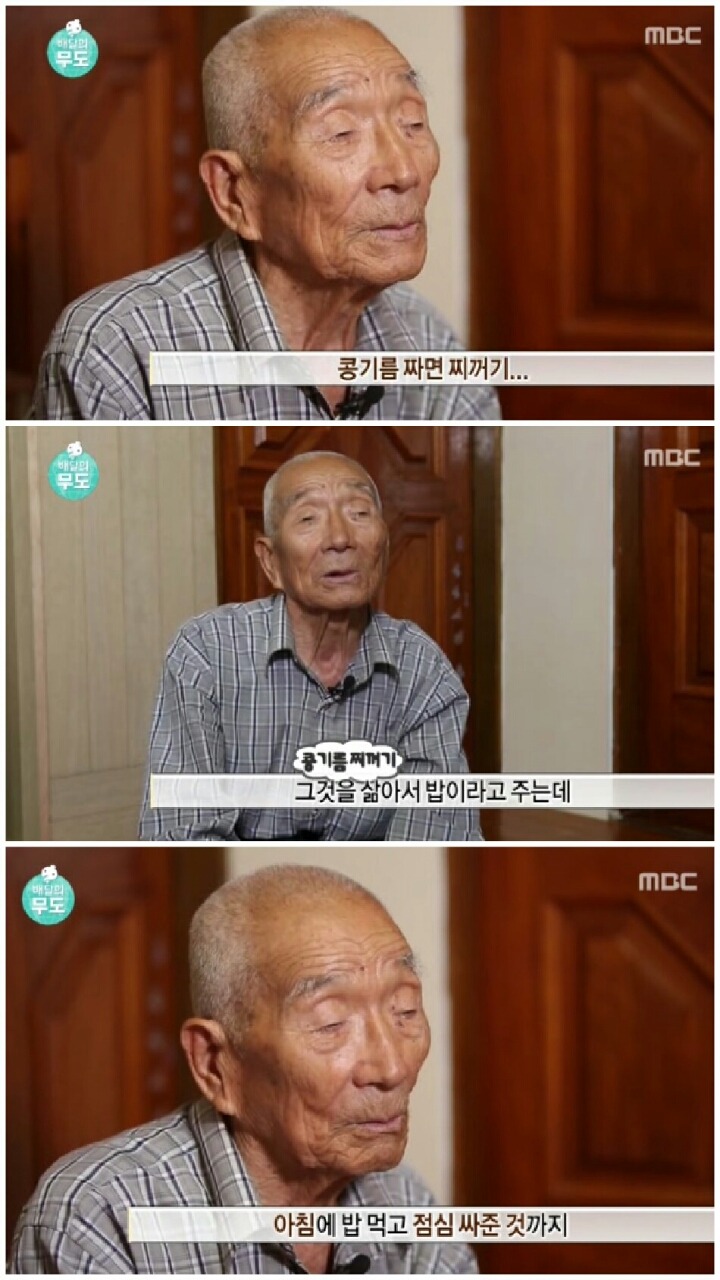[무한도전] 가슴아픈 역사 담은 하시마섬 방문.jpg | 인스티즈