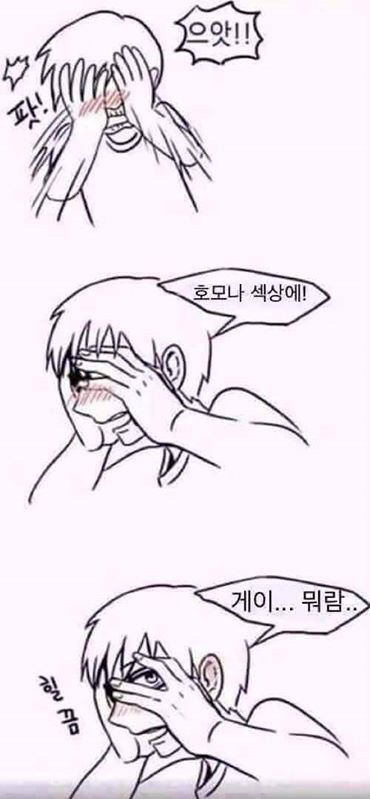오늘 알바하신분 남자친구있나요.jyp | 인스티즈