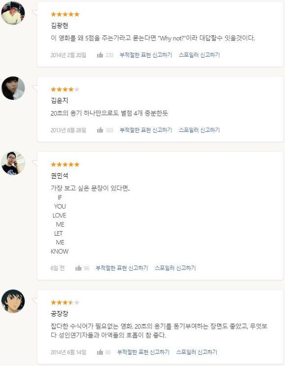 너희는 강아지, 고양이 키우니? 우리는 사자랑 호랑이 키운다 | 인스티즈