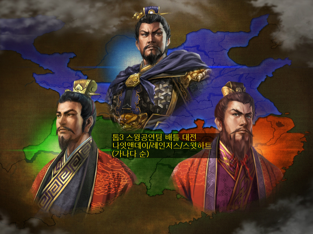 배틀캠프 이미지