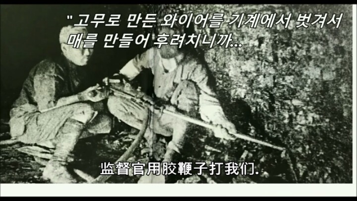 무한도전 하시마섬(군함도)의역사 일본의만행 잊지말자 | 인스티즈