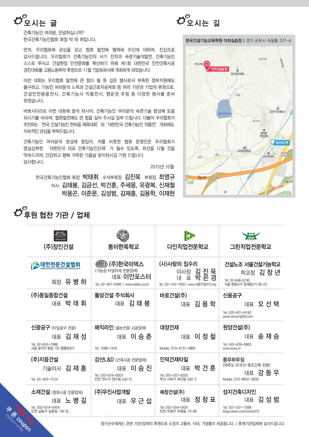 예시건축 이미지