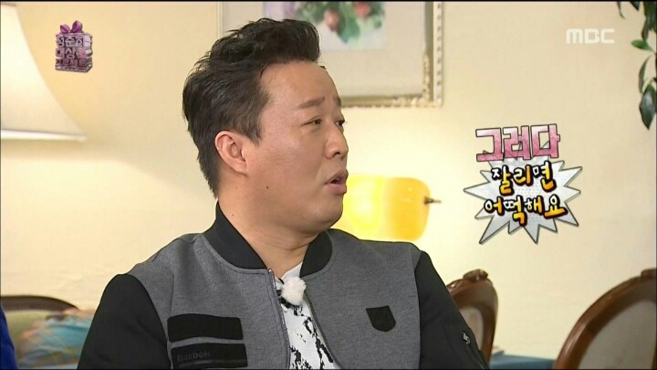 이경규가 정준하에게 알려주는 대상받는 꿀팁 | 인스티즈