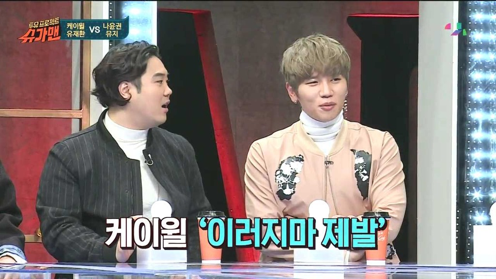 케이월이 본명을 안쓰길 잘한 이유 | 인스티즈