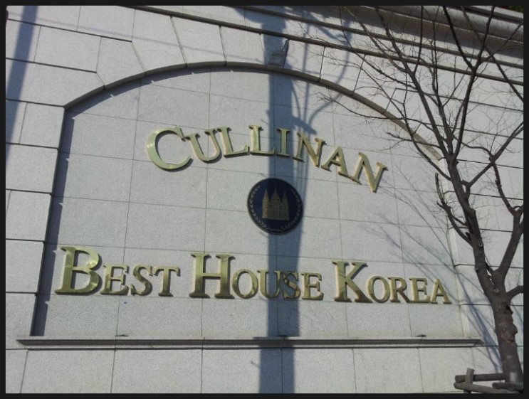 대한민국 타운하우스 동네들중에 가장비싼 주택단지 | 인스티즈