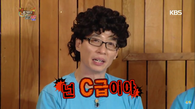 유재석이 무명시절 피디에게 들은 말 "넌 c급" | 인스티즈