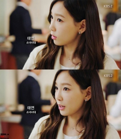 까메오로 나왔었는데 너무너무 예뻤던 14-15 태연 | 인스티즈