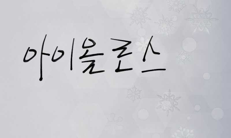 고해상도 컴퓨터 배경화면 406번째 게시물 BGM - 센과 치히로의 행방불명 OST - 어느 여름 날 | 인스티즈