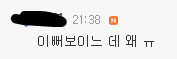 몸매도 예쁜 분이 왜 자살을..?! | 인스티즈
